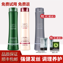 DIFO Tea tree Yingrun Hair Shampoo conditioner Silky Yingrun Repair conditioner Wash and care set