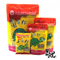 Small tortoise feed Brazilian tortoise Crocodile tortoise Tortoise food Water tortoise food Tortoise feed Grass tortoise calcium supplement Tortoise food