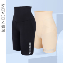 Mousse 50% Barbie trousers Female outside wearing high waist collection Hip Shaping Bundle Waist-free Elastic Riding Pants Thin