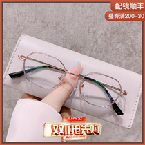 Exquisite small frame polygonal height wide-brimmed myopia glasses female smog male can be equipped with degree ultra-light small face eye frame