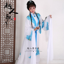 Yue Rong Song Yue Opera Drama Huangmei Chiffon Opera Clothing Dress Outer Belt Huadan Clothing Daogu Nun Clothes