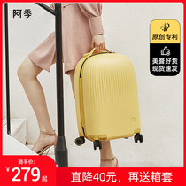 Personality Flying AyaJi Shells Suitcases Women Small 20 Inch Boarding Pull Bar Case Universal Wheels 24 Password Suitcase