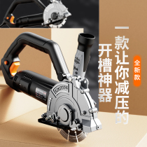 Slot king monolithic slotting machine Concrete with water and dust-free hydropower installation Wall angle grinder to change cutting machine high power