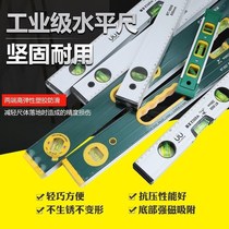 30 cm horizontal ruler Drop-proof small ruler Small flat water decoration thickening detection ruler Construction ferromagnetic industry