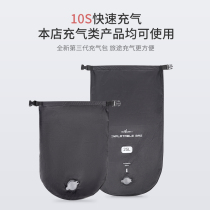 Albatross large diameter foot pad pillow use multi-function three-in-one storage bag large pumping bag