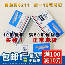10 Boxes of Olindan 8211 Unified Staples 12 Staples 24 6 Olindan Unified Staples 1151