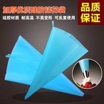 Cake Cookie Cream Food Silicone Floral Bag Squeeze Bag Can be used repeatedly with large and medium DIY baking tools