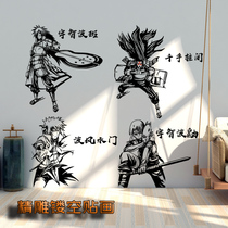 Naruto Decal Uzhibo Magnum Personality Wall Sticker Thousand Hands Post Sticker Room Sticker