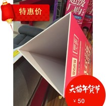 Spray painting manufacturer Asian exhibition KT board triangular column shape high-precision photo computer slotted special-shaped PVC board POP Display