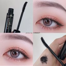 Japanese chopping girl canmake Ida 2020 new product New slender mascara brown waterproof non-sickness