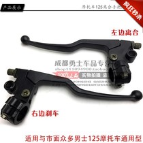 125 Motorcycle parts Daquan Motorcycle parts Daquan universal 125 right hand frame mirror seat assembly 