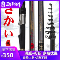 Rocky fishing rod set Japan imported carbon sea Rod ultra-light super-hard throwing Rod long season fishing rod sea fishing rod fishing rod
