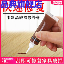 Wood tea tray crack repair glue Skirting seam repair glue Mahogany repair glue Crack repair caulk glue