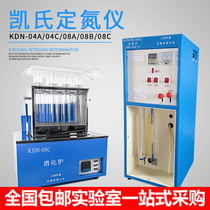 Automatic Kjeldahl nitrogen analyzer distillation device KDN-04C 04A 08C protein analyzer digestion furnace