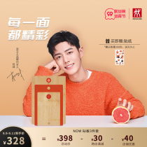 Xiao Zhan recommended German double Man Now series chopping board 3 sets of bamboo TPU cutting board size board