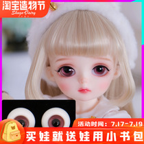 bjd doll glass eyes 6 8 10 12 14 16 18mm multi-color Katie idol dream festival available