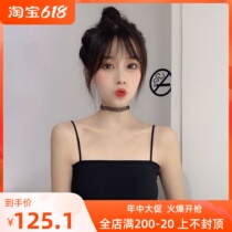 Beauty back harness net red bursting with chest blouse blouse outside wearing small vest pure color Short piece of anti-light inner lap underwear