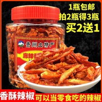 Guizhou chili crispy crispy pepper fried crispy chili dried local specialty snack Spicy crispy spicy spicy spicy snack