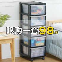 Transparent storage cabinet combination plastic drawer-type containing box clothes finishing box toy storage box cabinet containing box