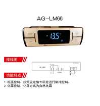 Angao AG-LM66 Pharmaceutical cool cabinet Medical refrigerator Medical cabinet temperature controller Thermostat Automatic frost