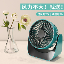 Deep diving desktop small fan small USB fan mini dormitory Table Office ultra quiet student convenient charging electric fan bed silent usp large wind desktop cooling car