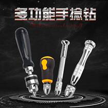 2020 hand-twist drill hand-drill manual puncher tool text play diy hand drill mini small hand-held hand-twist