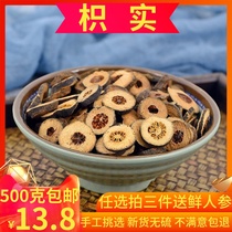 Fructus Fructus Fructus Fructus Atractylodes Atractylodes Atractylodes Atractylodes Chinese herbal medicines 500g