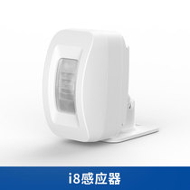 Sensor Shop door door Ding-dong voice welcome alarm listing sensor doorbell Commercial