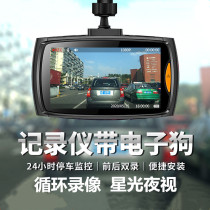 Driving recorder streaming media HD night vision front and rear dual recording car 24 hours parking monitoring free installation Wireless