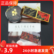 Come on hero Danhua Zhuolu Chinas Forbidden City and paper tape diy paste lipstick hand account decorative tape