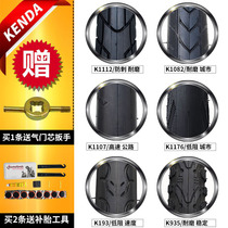 Kenda built big bicycle tire semi-bald tire 26 27 5*1 5 1 75 anti-prick mountain bike inner and outer tire