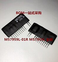 Chi Xinyue M57959L IGBT driver module M57959L-01R ZIP12 straight plug brand new