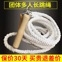 Collective skipping rope long rope multi-person jumping thick children adult primary school students 5 7 10 15 meters 3 shake big rope Group