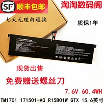 New TM1701 TM1701 171501-AQ R15B01W R15B01W GTX 15 6-inch notebook battery