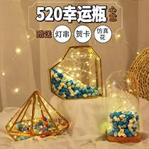 Wishing star glass bottle creative diy handmade Lucky Star drifting origami strip small 520 thousand paper crane gift