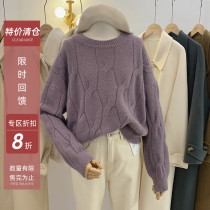 Lolora lazy twist twist sweater women pullover loose wear autumn and winter new solid color round neck long sleeve top