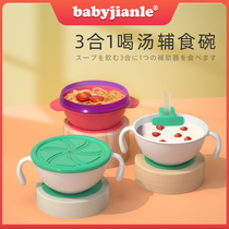 babyjianle baby silicone straw drink soup theorizer baby special coveting bowl suction cup Learn to eat children cutlery