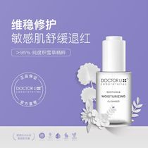 Centella Asiatica Soothing Serum Facial Shrinkage Pore Repair Lightening brightening skin tone Anti-wrinkle Firming Serum