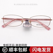 New Tyrant Myopia Spectacle Frames Fashion Women Full Frame Plates Ultra Light Square small frames BJ7029