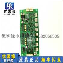 Xingma elevator car communication expansion board OPB-2000SPA REV 1 1 original elevator accessories