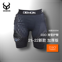 2021 new demon ski hip double veneer D30 ski protective gear drop-proof D3O material 1314 enhanced version