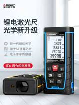 Shendawei distance laser rangefinder high-precision infrared measuring instrument handheld measuring room electronic ruler