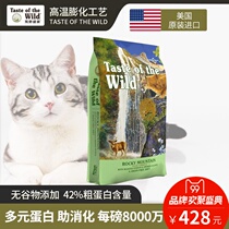 Wilderness feast cat food grain-free roasted venison salmon trout duck British short American short full price into kitten staple food