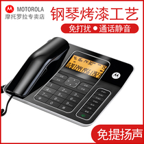 Motorola CT340C Office Telephone Home Fixed Seat Machine Free Battery Business Hotel Wire Sitting