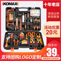 Comax household hand tool set Hardware electrician special maintenance multi-function toolbox Woodworking set