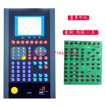4PC-PAN-A1 AI01-PAN-A1 Zhenxiong Ai-01 button board Injection molding machine Computer panel accessories