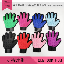 Cross border 180-pin pet cleaning supplies Cat Dog Hair Brush Beauty Degross Wool Gloves Comb Bath Massage