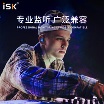 ISK SEM3C new launch in the ear can be hung ear listening headset yy Net Red Anchor dedicated live broadcast