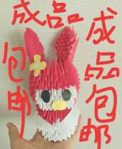 Triangle insert origami finished long-eared rabbit DIY gift student summer handwork rabbit little sister student