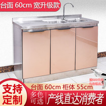 Full steel cabinet Stainless Steel Home Assembled Kitchen Cabinets Rental room Hearth Cabinet minimalist lockers widening bowls cabinets